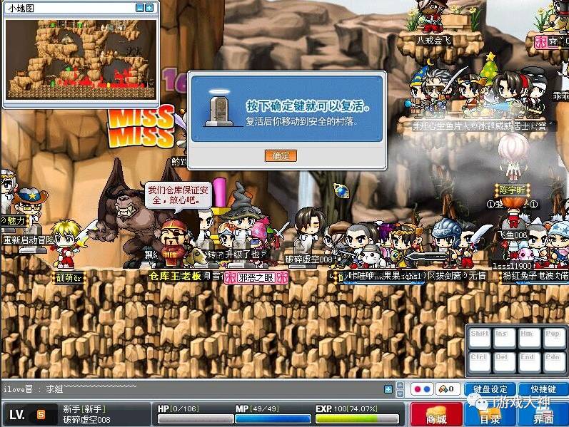 夢幻西游私服夢幻西游sf版本交易系統(tǒng)界面