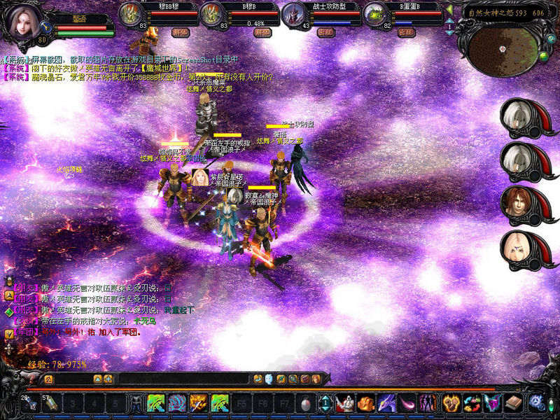 夢幻西游私服夢幻西游新區(qū)版本PVP戰(zhàn)斗場景