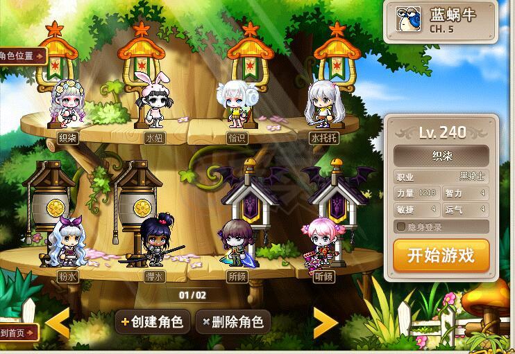 夢幻西游私服夢幻西游sf版本交易系統(tǒng)界面